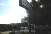 Shiraz Restaurant - Glendale