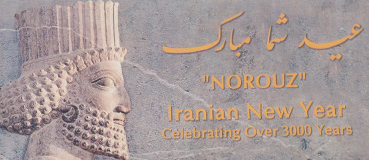 Persian New Year 2019 Time Los Angeles