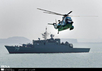 Jamaran Mowj class frigate and SH-3D Sea King