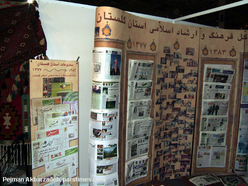 Press Pavilion, Golestan Province - Tehran Book Fair, Persian Gulf Exhibition - May 2005
