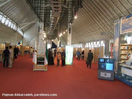Tehran Book Fair, Persian Gulf Exhibition - May 2005