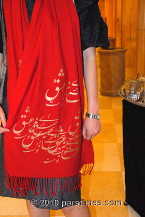 Scarf with Persian Calligraphy - LA (April 25, 2008)
