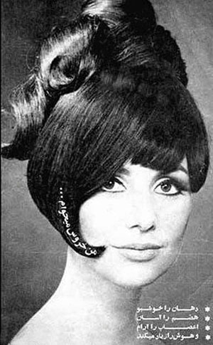 Elegant and graceful hairstyle - 1960