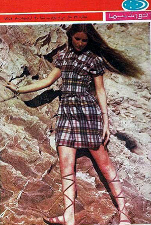 Model in miniskirt - early 70s