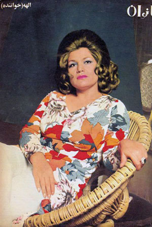 Singer Elaheh - 1960s