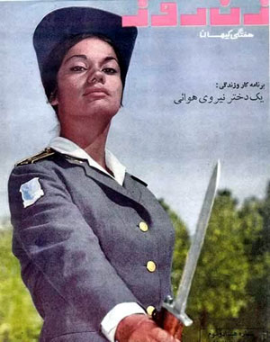 Air Force officer - 1960s