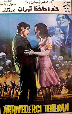 Film Poster - 1966