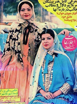 Hijab-wearing Actresses: Soraya Hekmat and Mahin Shahabi