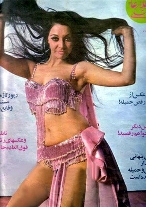 Fatemeh Sadeghi - Jamileh - 1970s