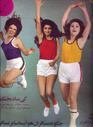 Sepideh, Delaram, Mercedeh - early 70s