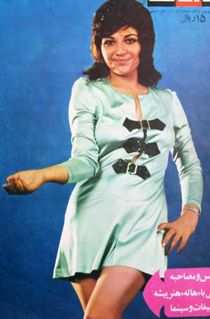 Haleh in miniskirt - early 70s