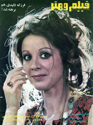 Actress Farzaneh Taidi