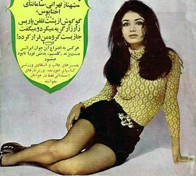 Actress Sepideh