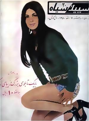 Baharak aka Leila Baharan