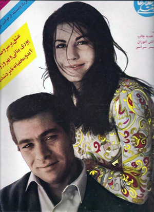Pouri Banaei & Fiancé Behrouz Vossoughi