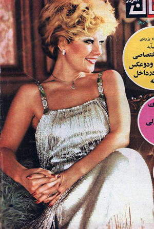 Emel Sayin on the cover of Iranian Magazine