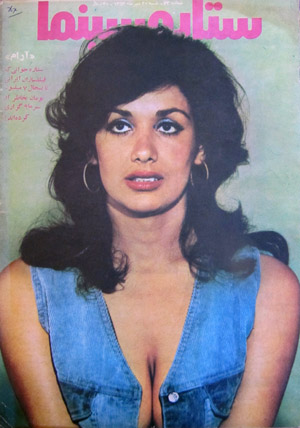 Actress Aram