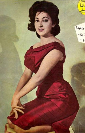 Vida Ghahremani - 1950s