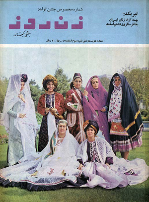 Women wearing traditional Iranain costume