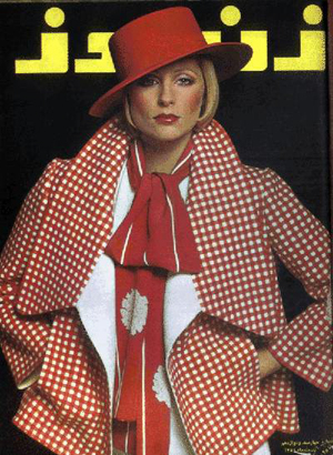 European model on the cover of Zan-e Rooz