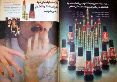 Makeup advertisement