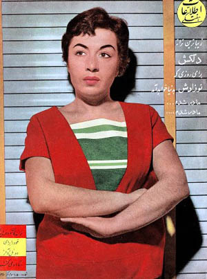 Singer Delkash - 1962