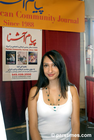 Newsha Mostafavi - Payam Ashena Exhibit (September 10, 2006) - by QH