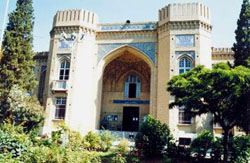 Alborz High School - Tehran, Iran