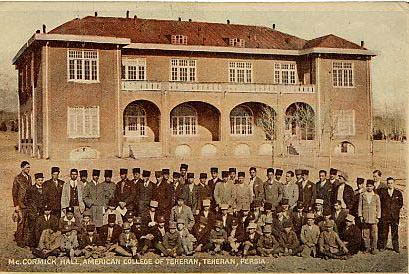 The American College of Tehran, 1930 - Presently Alborz High School