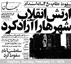 Monarchy Falls - Kayhan, February 11, 1979