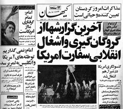 The takeover of the American Embassy - Kayhan (November 1979)