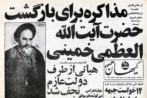 Negotiations start for the return of Grand Ayatollah Khomeini - Kayhan, 17 Shahrivar 1357