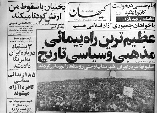 The largest demonstration in the history of Iran - Kayhan (Januay 20, 1978)