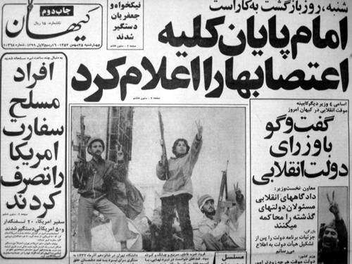 US Embassy seized in Tehran - Kayhan, February 14, 1979