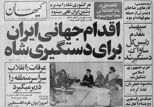 International effort to arrest the Shah - Kayhan