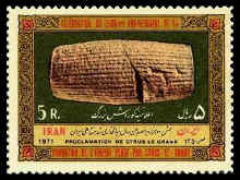 ../Cyrus TG Cylinder 2500 Years Stamp (35357 bytes)