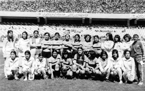 Iran & Australia girls soccer team - Aryamehr Stadium