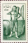 1953 Stamp - Varzesheh Bastaneh