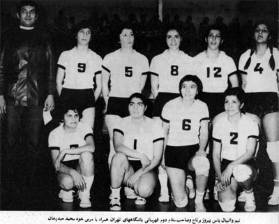 Pas Tehran volleyball team
