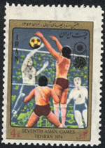 1974 Asian tournament stamp