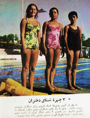 Zinat Movaid, Tonia Valioghli, Nastaran Hassanizadeh