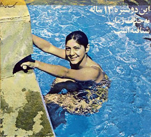 Tonia Valioghli in Kayhan Varzeshi