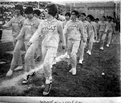 Kermanshah Female Athletes