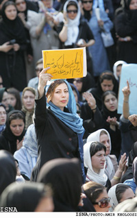 A woman demanding basic human rights - ISNA