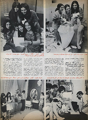 Miss Iran Finalists 1971