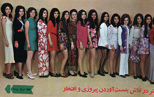 Miss Iran Finalists 1971