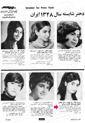 Miss Iran Candidates 1969
