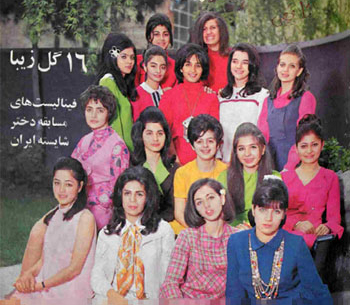 Miss Iran Finalists 1968