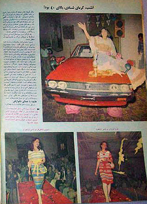 Miss Iran 1977 Finalists