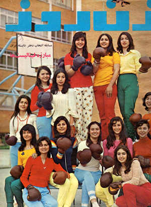 Miss Iran Finalists 1973